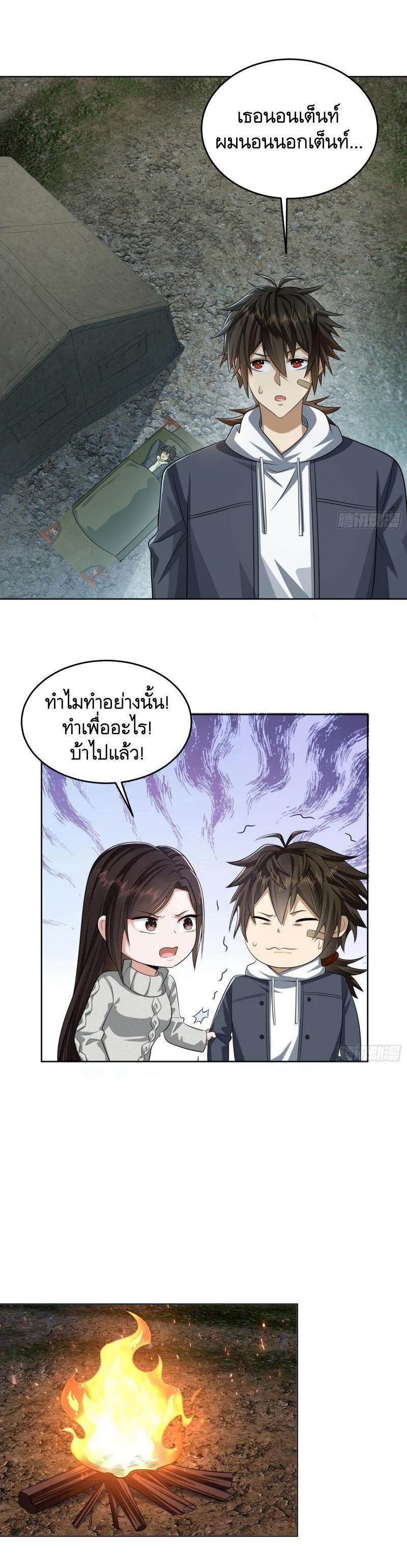 Manga-lc-com อ่านมังงะ อ่านการ์ตูน ออนไลน์ ฟรี The First Order ตอนที่ 1 2 3 4 5 6 7 8 9 10 11 12 13 14 ฟรี ไม่มีโฆษณา Manga-lc - อ่าน มังงะ อ่าน การ์ตูน ออนไลน์ อ่านมังงะ ฟรี