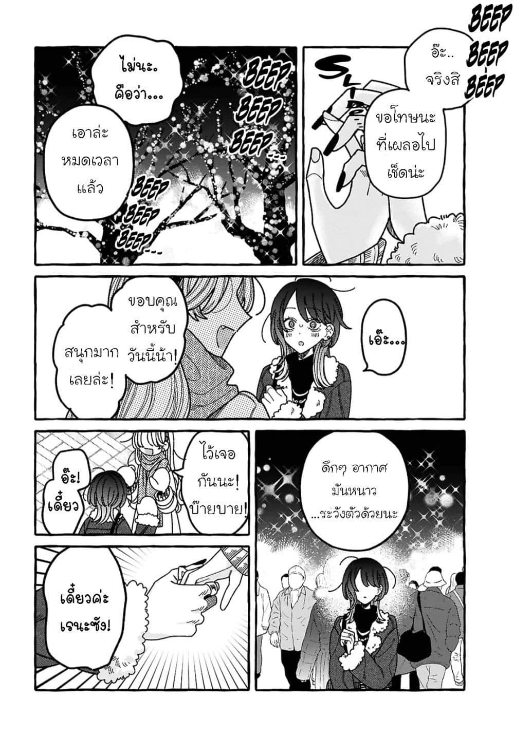 Manga-lc-com อ่านมังงะ อ่านการ์ตูน ออนไลน์ ฟรี Kimi no Sei Nan Dakara, Sekinin Totte yo ne. ตอนที่ 1 2 3 4 5 6 7 8 9 10 11 12 13 14 ฟรี ไม่มีโฆษณา Manga-lc - อ่าน มังงะ อ่าน การ์ตูน ออนไลน์ อ่านมังงะ ฟรี