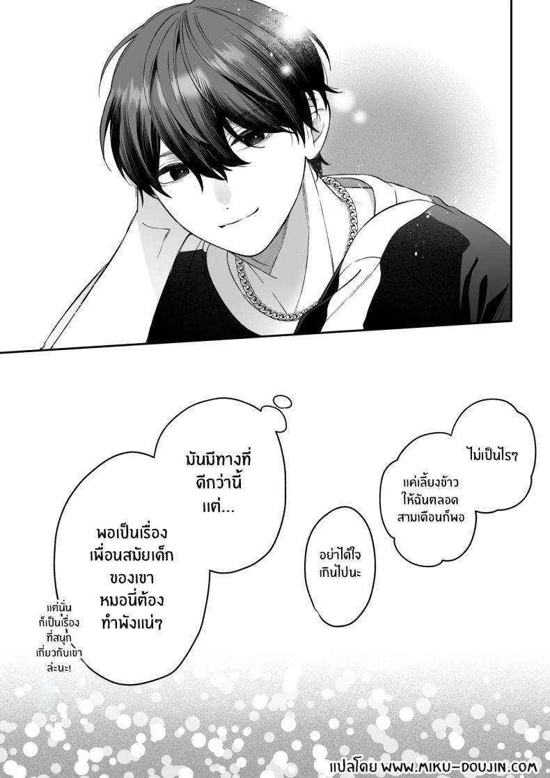 Doujin-Lc- อ่าน โดจิน มังฮวา เกาหลี ญี่ปุ่น จีน แปลไทย จะกี่ปีก็ต้องเป็นเธอ [Natsuo]Ai ni Itta Ura Aka Danshi ga Daikirai na Fiance de Tsunda ตอนที่ 1 2 3 4 5 6 7 8 9 10 11 12 13 14 ฟรี ไม่มีโฆษณา อ่าน โดจิน Manhwa เกาหลี ญี่ปุ่น จีน เรามีครบ คัดมาให้เน้นๆ โดจิน 18+ รับประกันความฟินโดย  Doujin Lc