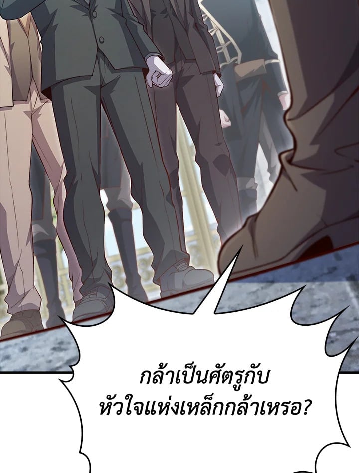 Manga-lc-com อ่านมังงะ อ่านการ์ตูน ออนไลน์ ฟรี The Lord of Coins ตอนที่ 1 2 3 4 5 6 7 8 9 10 11 12 13 14 ฟรี ไม่มีโฆษณา Manga-lc - อ่าน มังงะ อ่าน การ์ตูน ออนไลน์ อ่านมังงะ ฟรี