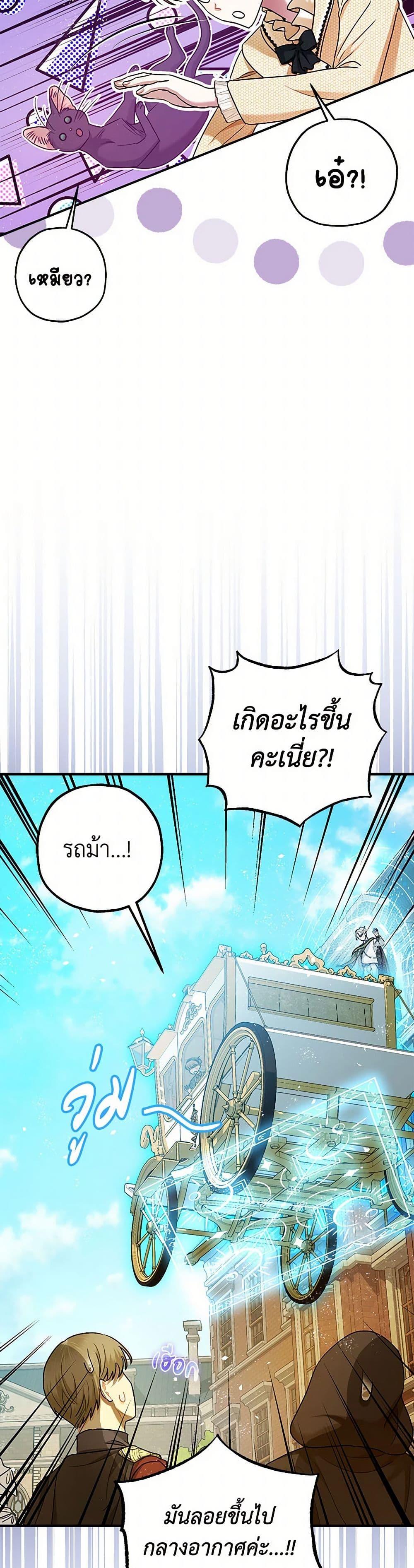 Manga-lc-com อ่านมังงะ อ่านการ์ตูน ออนไลน์ ฟรี The Tyrant’s Tranquilizer ตอนที่ 1 2 3 4 5 6 7 8 9 10 11 12 13 14 ฟรี ไม่มีโฆษณา Manga-lc - อ่าน มังงะ อ่าน การ์ตูน ออนไลน์ อ่านมังงะ ฟรี