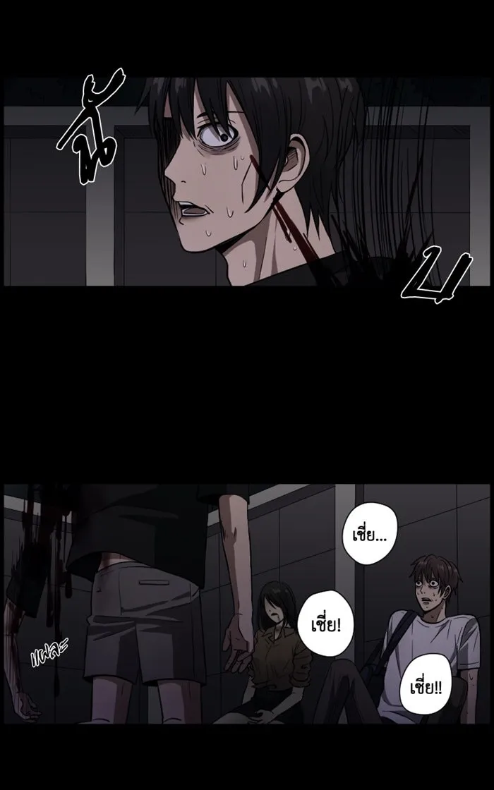 Hunter Game ตอนที่ 3  (the beginning) รูปที่ 5