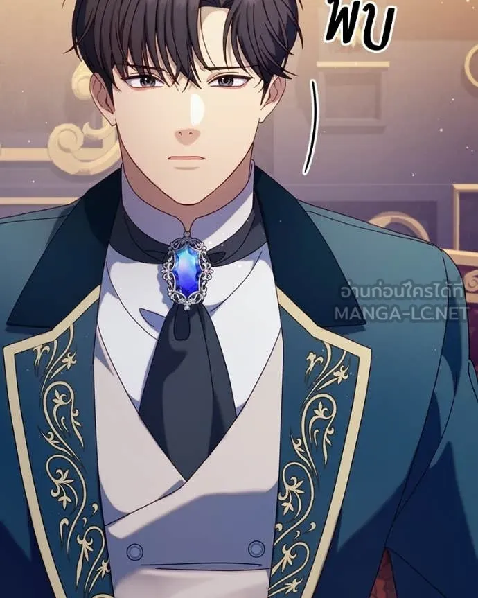 ถ้าเป็นนางร้าย ตอนที่ 48 รูปที่ 22