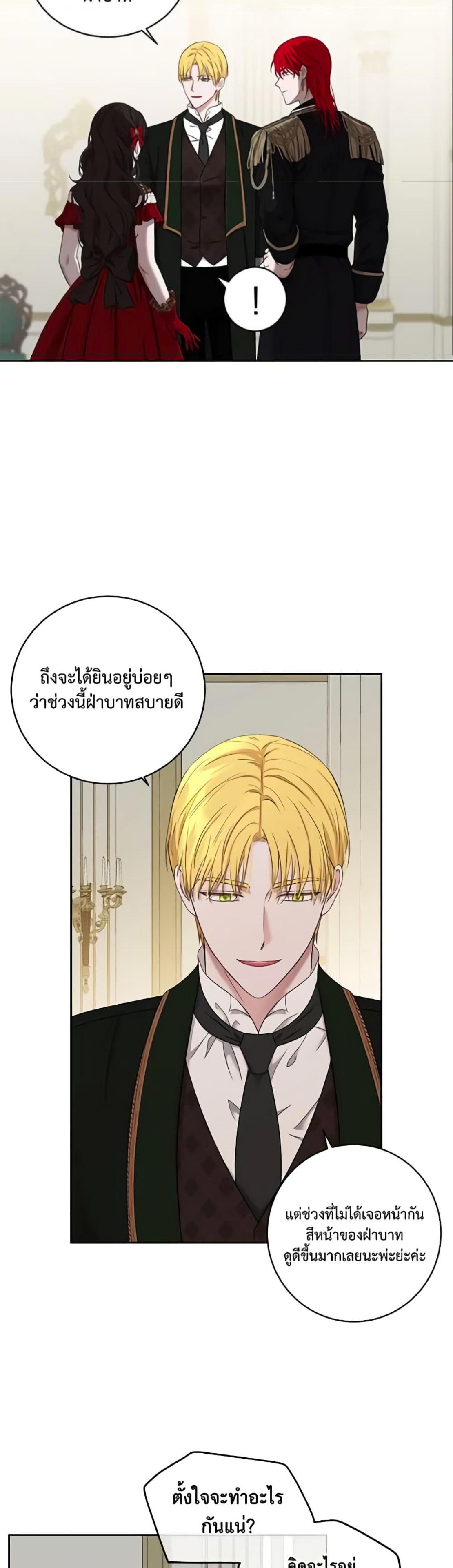 Manga-lc-com อ่านมังงะ อ่านการ์ตูน ออนไลน์ ฟรี I Fell into a Reverse Harem Game! ตอนที่ 1 2 3 4 5 6 7 8 9 10 11 12 13 14 ฟรี ไม่มีโฆษณา Manga-lc - อ่าน มังงะ อ่าน การ์ตูน ออนไลน์ อ่านมังงะ ฟรี