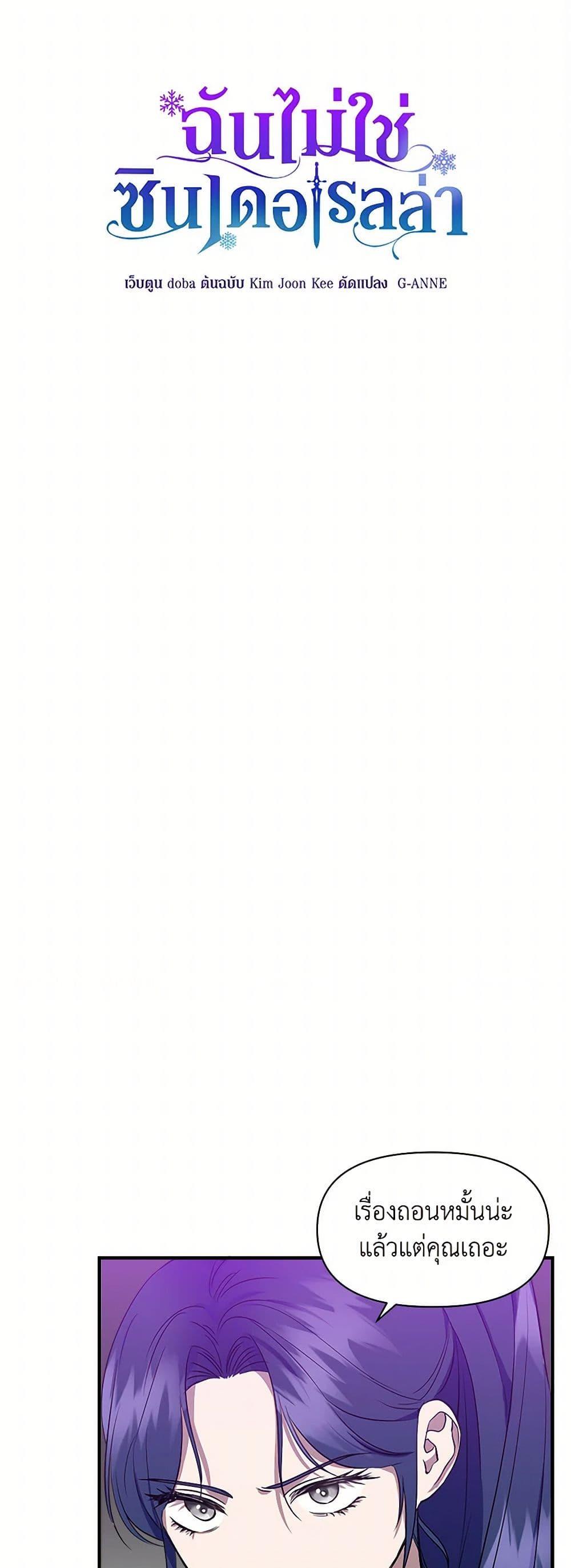 Manga-lc-com อ่านมังงะ อ่านการ์ตูน ออนไลน์ ฟรี I Wasn’t the Cinderella ตอนที่ 1 2 3 4 5 6 7 8 9 10 11 12 13 14 ฟรี ไม่มีโฆษณา Manga-lc - อ่าน มังงะ อ่าน การ์ตูน ออนไลน์ อ่านมังงะ ฟรี