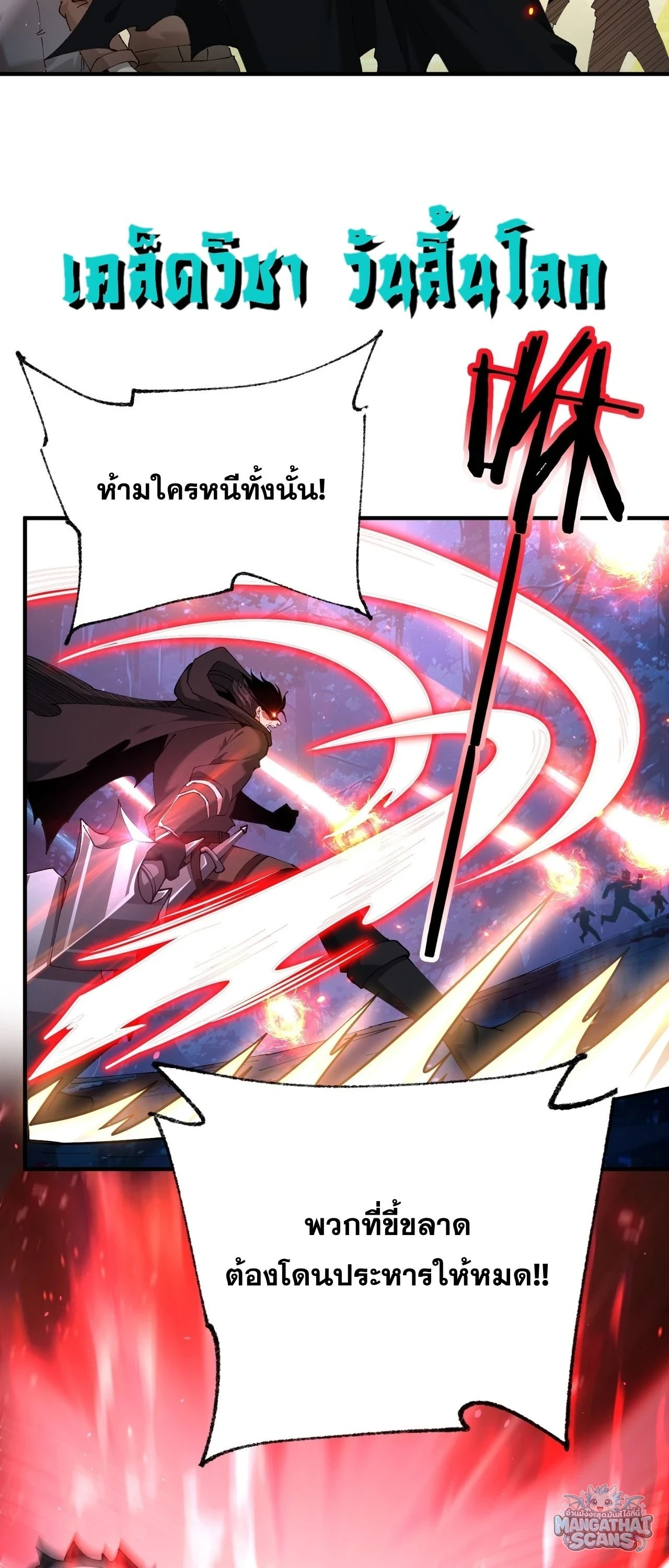 Manga-lc-com อ่านมังงะ อ่านการ์ตูน ออนไลน์ ฟรี I am Drako Majstor ไหนใครว่าผู้คุมมังกร เป็นอาชีพที่อ่อนแอที ตอนที่ 1 2 3 4 5 6 7 8 9 10 11 12 13 14 ฟรี ไม่มีโฆษณา Manga-lc - อ่าน มังงะ อ่าน การ์ตูน ออนไลน์ อ่านมังงะ ฟรี