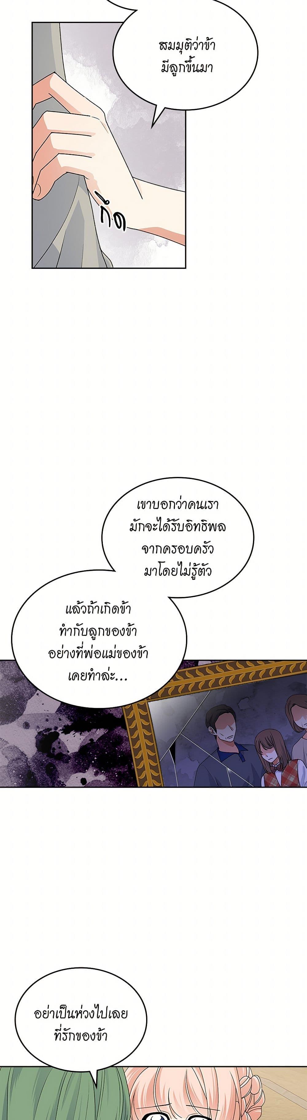 Manga-lc-com อ่านมังงะ อ่านการ์ตูน ออนไลน์ ฟรี The Antagonist’s Pet ตอนที่ 1 2 3 4 5 6 7 8 9 10 11 12 13 14 ฟรี ไม่มีโฆษณา Manga-lc - อ่าน มังงะ อ่าน การ์ตูน ออนไลน์ อ่านมังงะ ฟรี