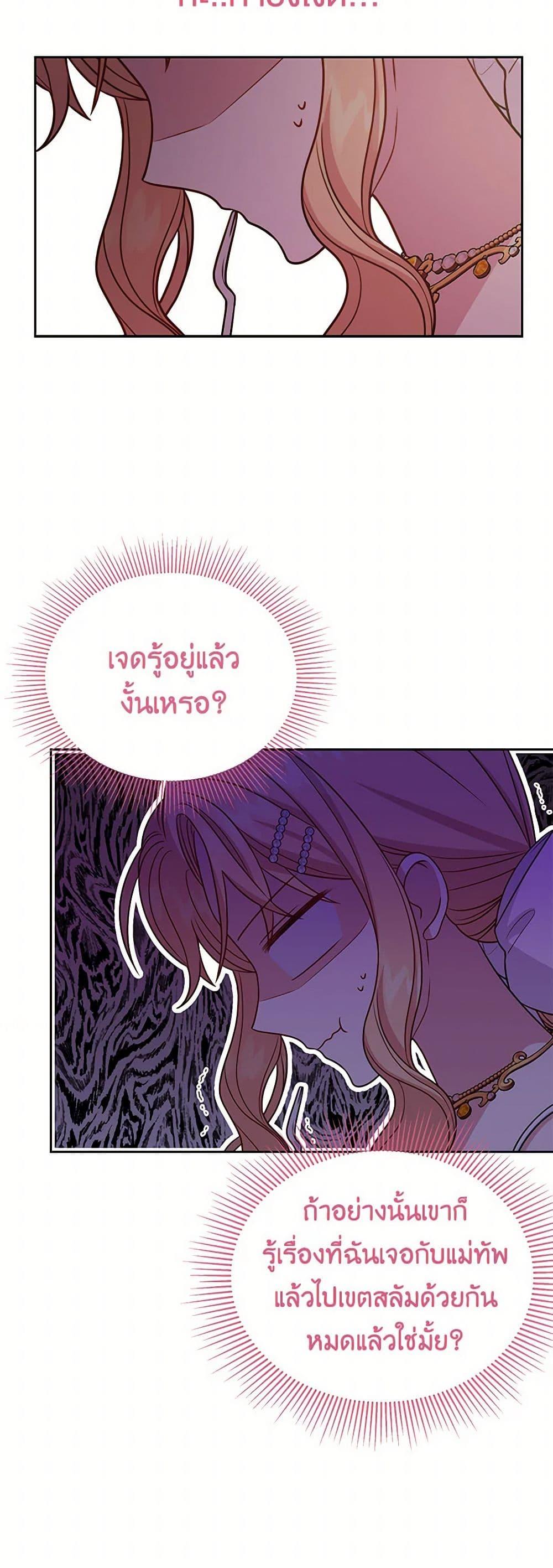 Manga-lc-com อ่านมังงะ อ่านการ์ตูน ออนไลน์ ฟรี My BFF is a Tyrant in Training ตอนที่ 1 2 3 4 5 6 7 8 9 10 11 12 13 14 ฟรี ไม่มีโฆษณา Manga-lc - อ่าน มังงะ อ่าน การ์ตูน ออนไลน์ อ่านมังงะ ฟรี