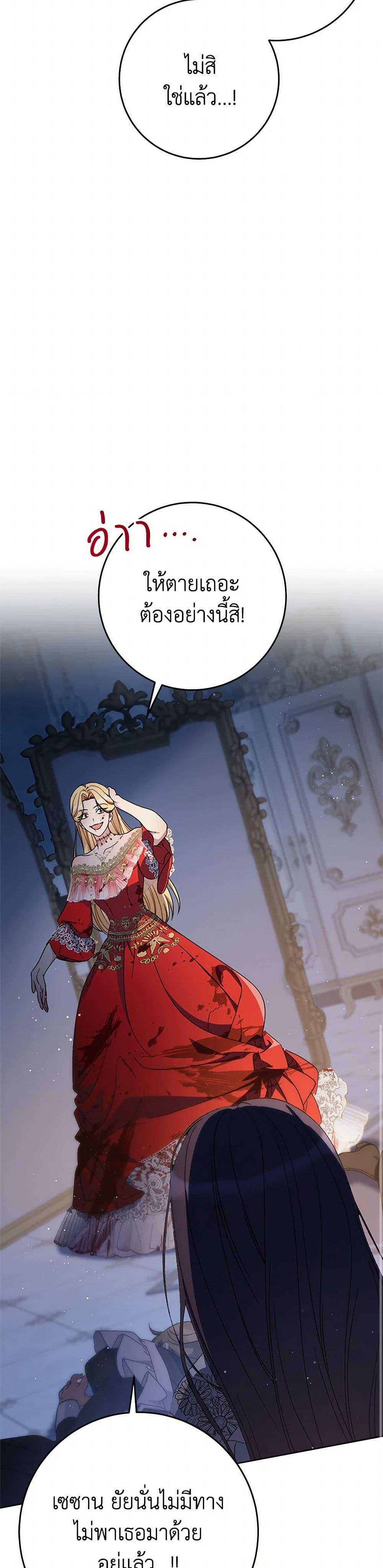 Manga-lc-com อ่านมังงะ อ่านการ์ตูน ออนไลน์ ฟรี I Raised My Younger Sister Beautifully ตอนที่ 1 2 3 4 5 6 7 8 9 10 11 12 13 14 ฟรี ไม่มีโฆษณา Manga-lc - อ่าน มังงะ อ่าน การ์ตูน ออนไลน์ อ่านมังงะ ฟรี