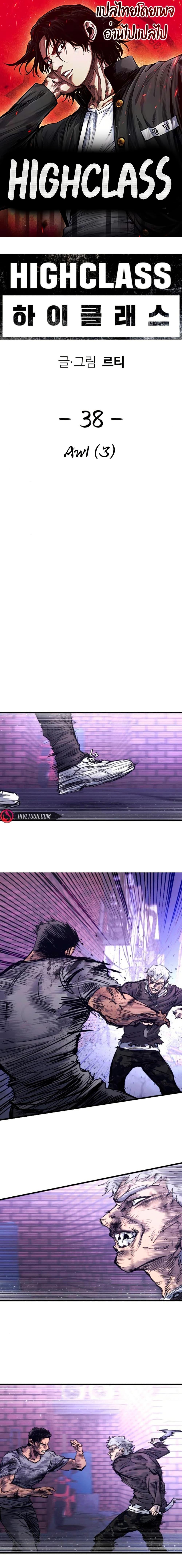 Manga-lc-com อ่านมังงะ อ่านการ์ตูน ออนไลน์ ฟรี High Class ตอนที่ 1 2 3 4 5 6 7 8 9 10 11 12 13 14 ฟรี ไม่มีโฆษณา Manga-lc - อ่าน มังงะ อ่าน การ์ตูน ออนไลน์ อ่านมังงะ ฟรี