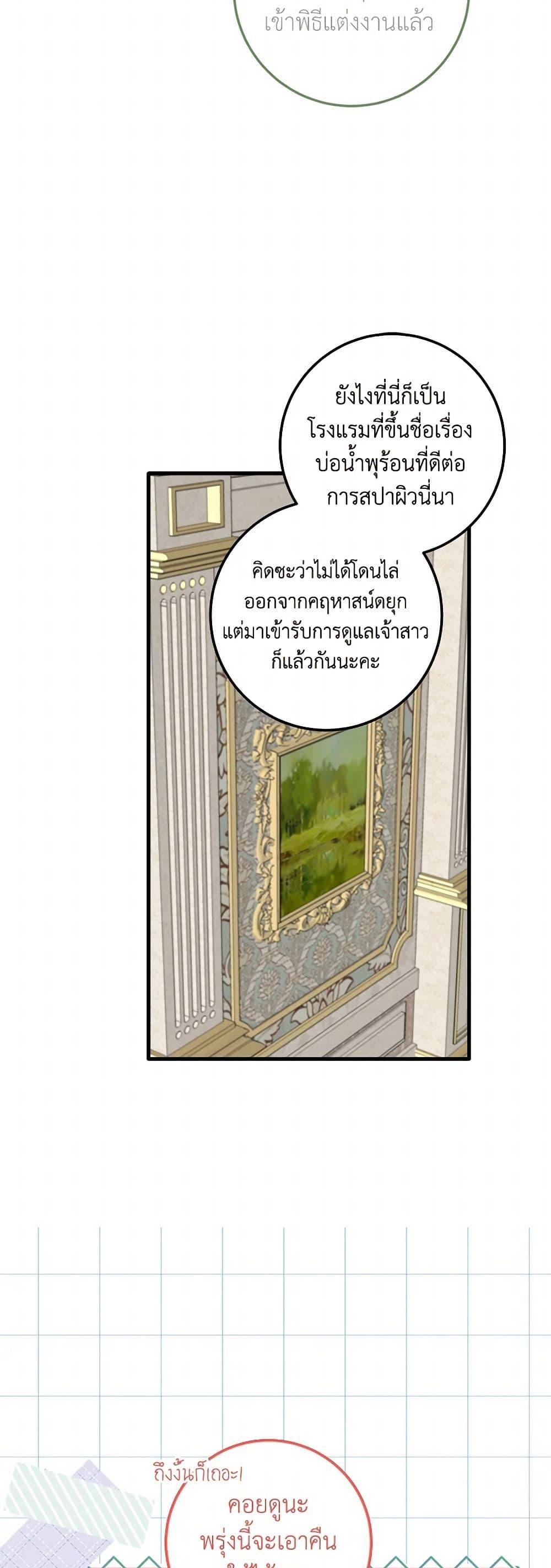 Manga-lc-com อ่านมังงะ อ่านการ์ตูน ออนไลน์ ฟรี Can’t Go Too Far With the Unrelenting Duke ตอนที่ 1 2 3 4 5 6 7 8 9 10 11 12 13 14 ฟรี ไม่มีโฆษณา Manga-lc - อ่าน มังงะ อ่าน การ์ตูน ออนไลน์ อ่านมังงะ ฟรี