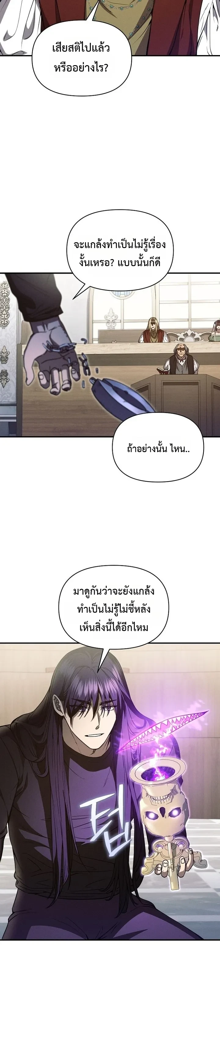 Manga-lc-com อ่านมังงะ อ่านการ์ตูน ออนไลน์ ฟรี I Became the Successor of the Martial God ตอนที่ 1 2 3 4 5 6 7 8 9 10 11 12 13 14 ฟรี ไม่มีโฆษณา Manga-lc - อ่าน มังงะ อ่าน การ์ตูน ออนไลน์ อ่านมังงะ ฟรี