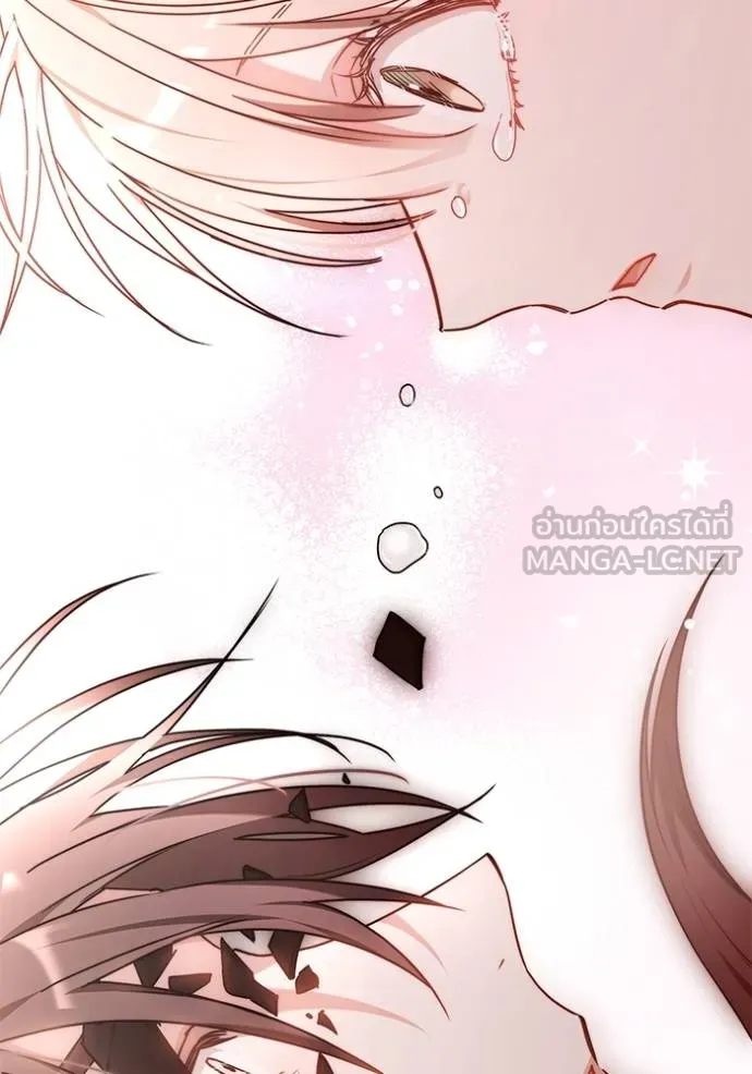 เจ้าสาวอัคนีดำ ตอนที่ 75 รูปที่ 135