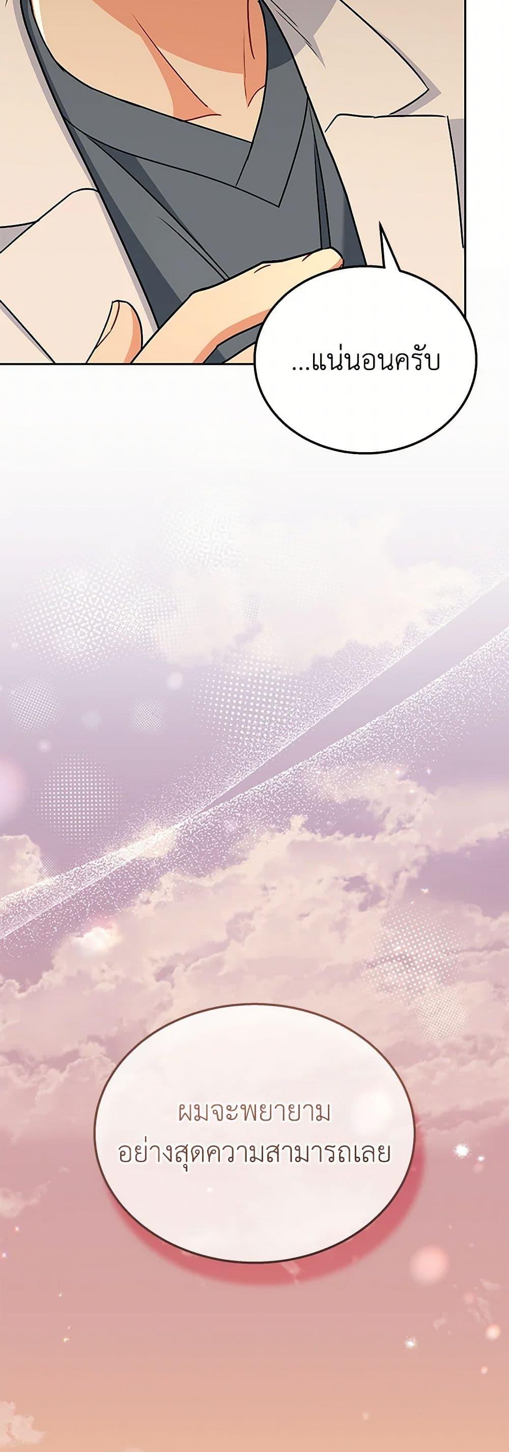 Manga-lc-com อ่านมังงะ อ่านการ์ตูน ออนไลน์ ฟรี Hello! Veterinarian! ตอนที่ 1 2 3 4 5 6 7 8 9 10 11 12 13 14 ฟรี ไม่มีโฆษณา Manga-lc - อ่าน มังงะ อ่าน การ์ตูน ออนไลน์ อ่านมังงะ ฟรี