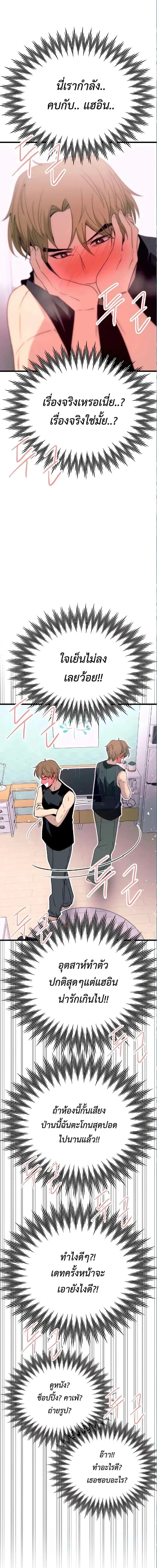 Manga-lc-com อ่านมังงะ อ่านการ์ตูน ออนไลน์ ฟรี My Bias Gets on the Last Train ตอนที่ 1 2 3 4 5 6 7 8 9 10 11 12 13 14 ฟรี ไม่มีโฆษณา Manga-lc - อ่าน มังงะ อ่าน การ์ตูน ออนไลน์ อ่านมังงะ ฟรี