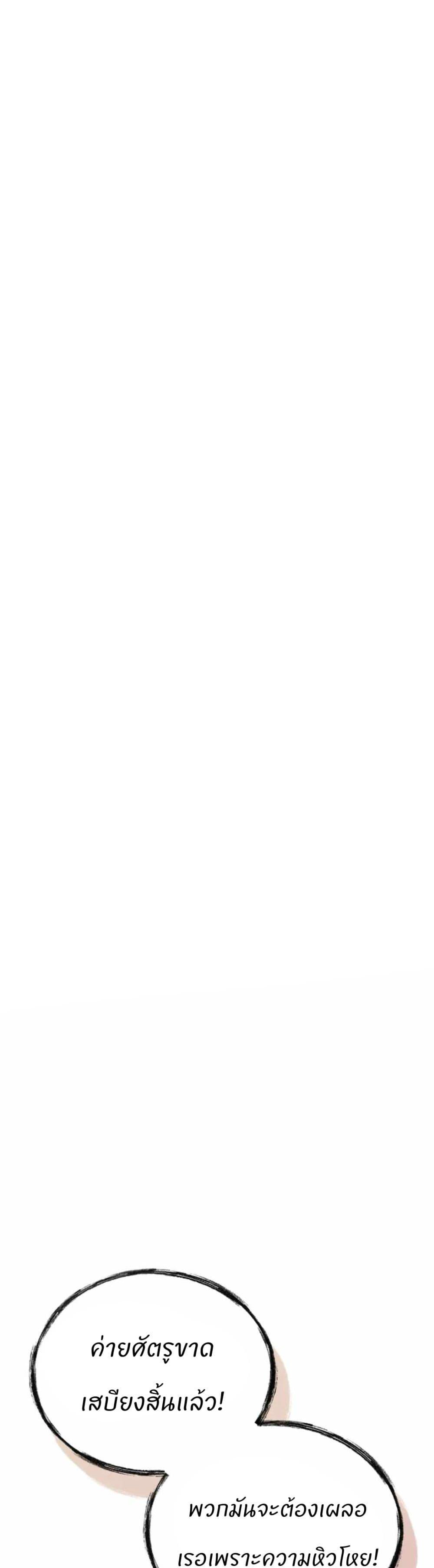 Manga-lc-com อ่านมังงะ อ่านการ์ตูน ออนไลน์ ฟรี Record of a New Goguryeo ตอนที่ 1 2 3 4 5 6 7 8 9 10 11 12 13 14 ฟรี ไม่มีโฆษณา Manga-lc - อ่าน มังงะ อ่าน การ์ตูน ออนไลน์ อ่านมังงะ ฟรี