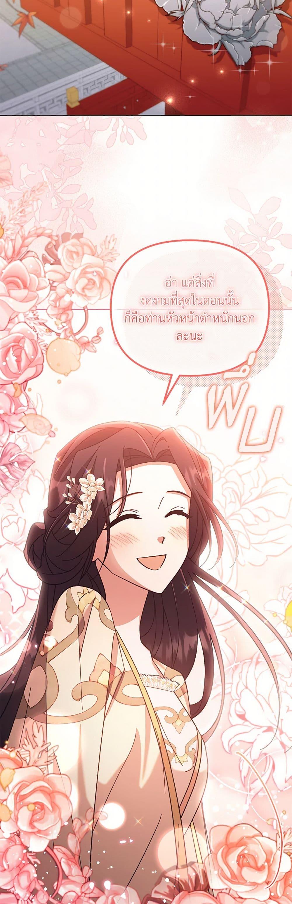 Manga-lc-com อ่านมังงะ อ่านการ์ตูน ออนไลน์ ฟรี The Overflowing Elixir of the Fallen House ตอนที่ 1 2 3 4 5 6 7 8 9 10 11 12 13 14 ฟรี ไม่มีโฆษณา Manga-lc - อ่าน มังงะ อ่าน การ์ตูน ออนไลน์ อ่านมังงะ ฟรี