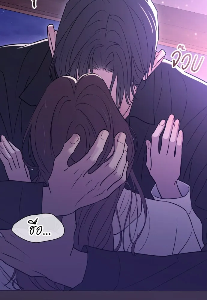 รักไร้ราคา ตอนที่ 20 รูปที่ 79