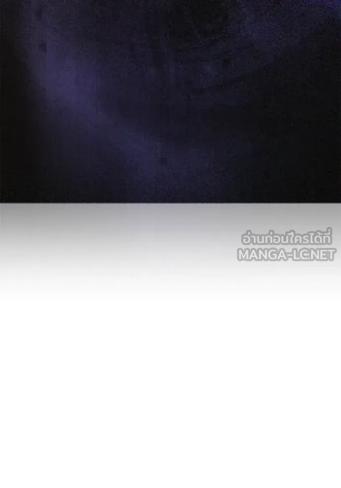 เยาวชนคนคุก ตอนที่ 52 รูปที่ 191