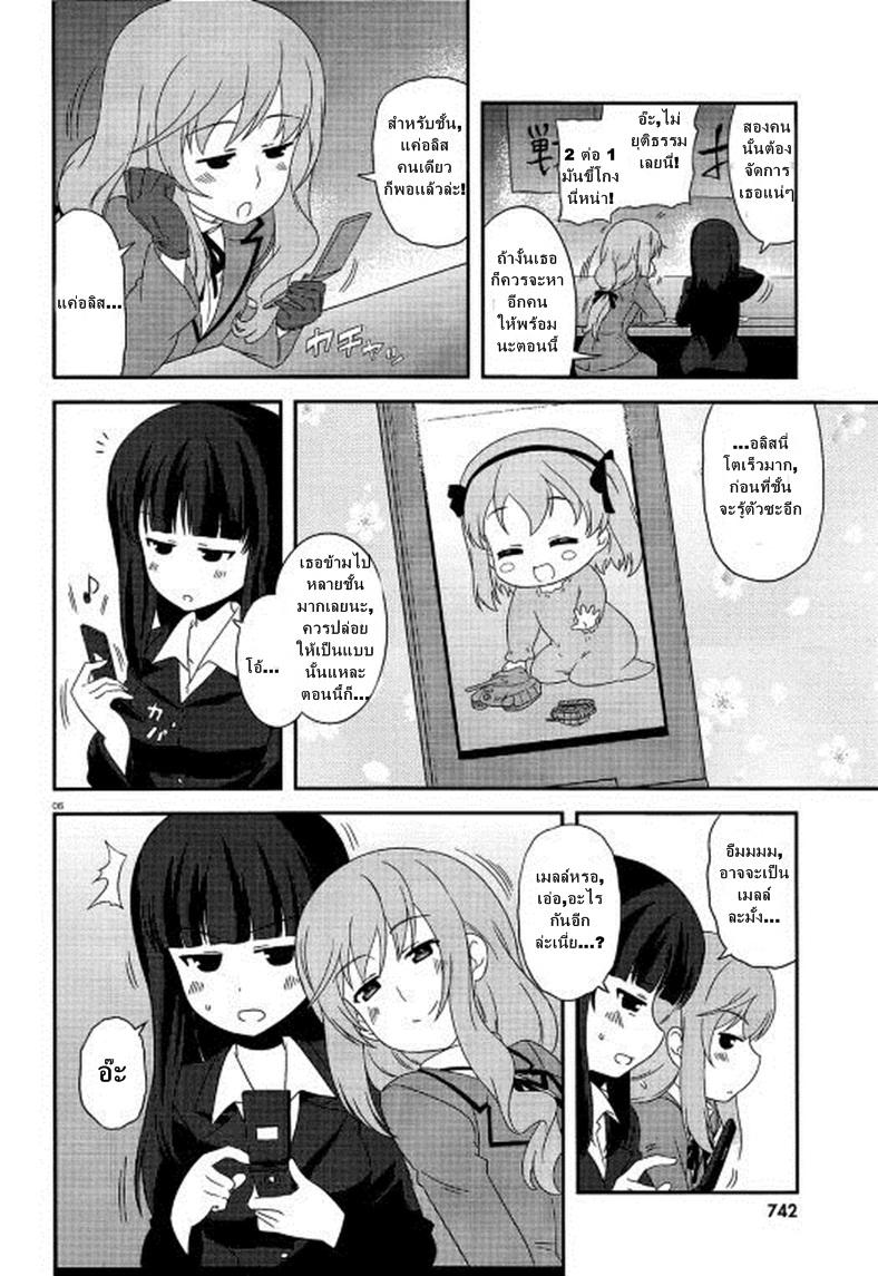 Manga-lc-com อ่านมังงะ อ่านการ์ตูน ออนไลน์ ฟรี Girls & Panzer – Motto Love Love Sakusen Desu! ตอนที่ 1 2 3 4 5 6 7 8 9 10 11 12 13 14 ฟรี ไม่มีโฆษณา Manga-lc - อ่าน มังงะ อ่าน การ์ตูน ออนไลน์ อ่านมังงะ ฟรี