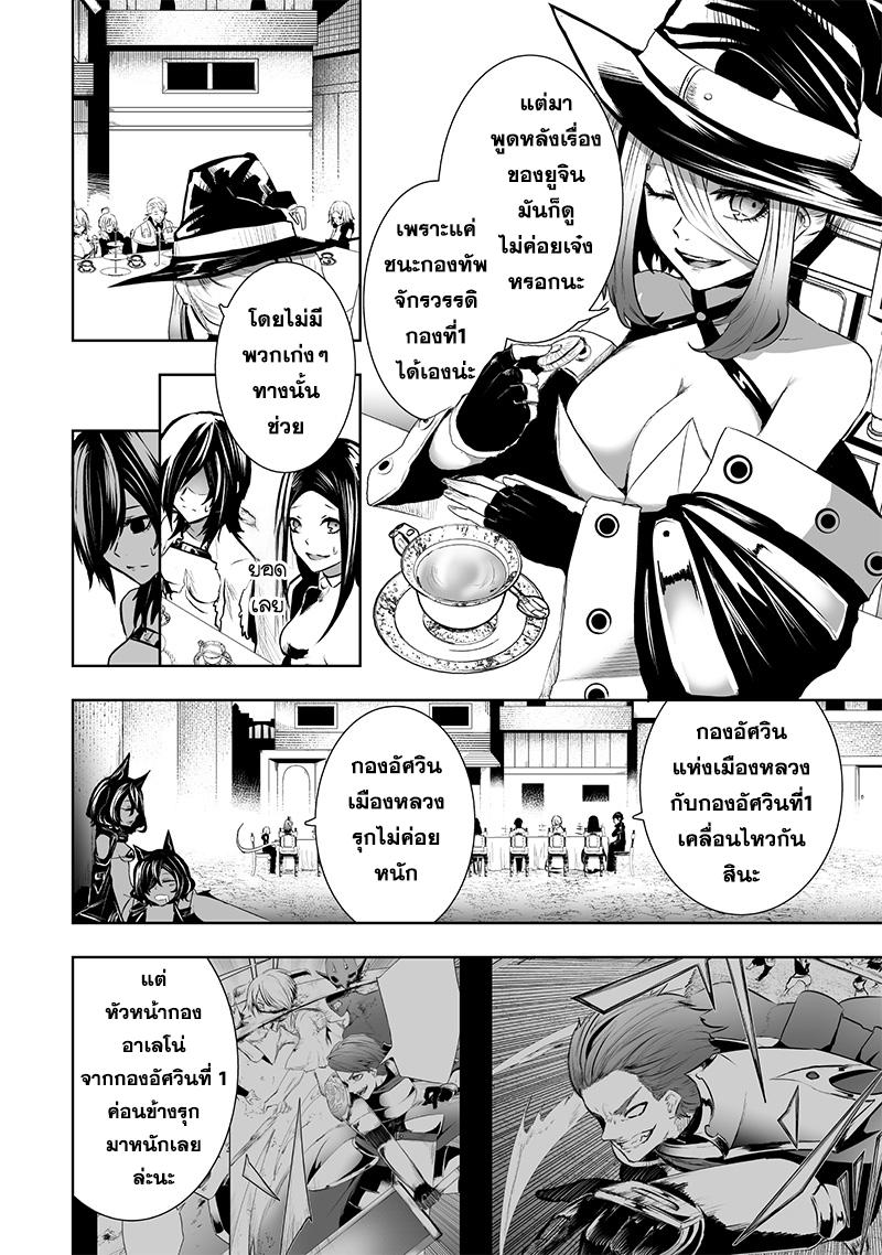 Manga-lc-com อ่านมังงะ อ่านการ์ตูน ออนไลน์ ฟรี Ore dake Fuguu Skill no Isekai Shoukan Hangyakuki ตอนที่ 1 2 3 4 5 6 7 8 9 10 11 12 13 14 ฟรี ไม่มีโฆษณา Manga-lc - อ่าน มังงะ อ่าน การ์ตูน ออนไลน์ อ่านมังงะ ฟรี