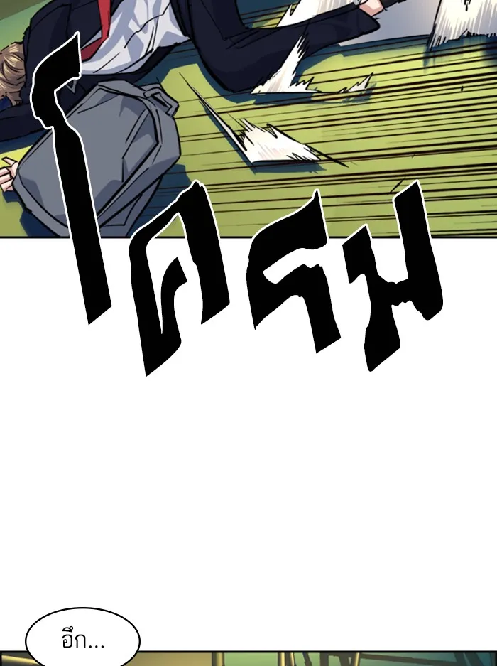 พี่ชายสายบอดี้การ์ด ตอนที่ 67 รูปที่ 94