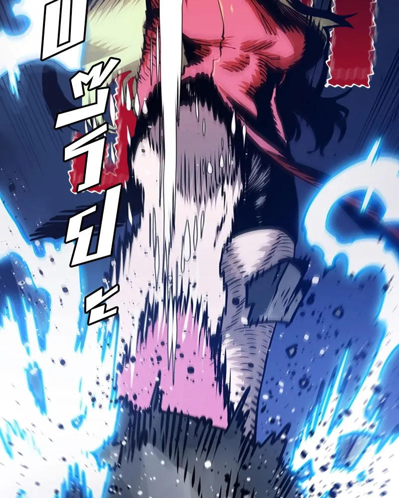 Player ตอนที่ 31 รูปที่ 65