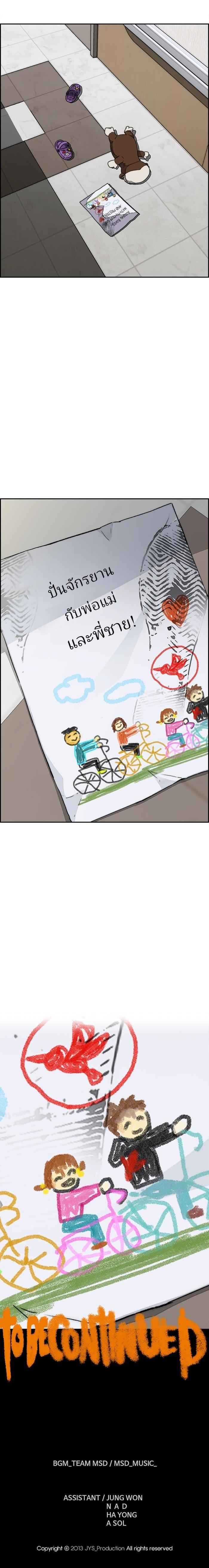 Manga-lc-com อ่านมังงะ อ่านการ์ตูน ออนไลน์ ฟรี Wind Breaker ปั่นสู้ฝัน ตอนที่ 1 2 3 4 5 6 7 8 9 10 11 12 13 14 ฟรี ไม่มีโฆษณา Manga-lc - อ่าน มังงะ อ่าน การ์ตูน ออนไลน์ อ่านมังงะ ฟรี