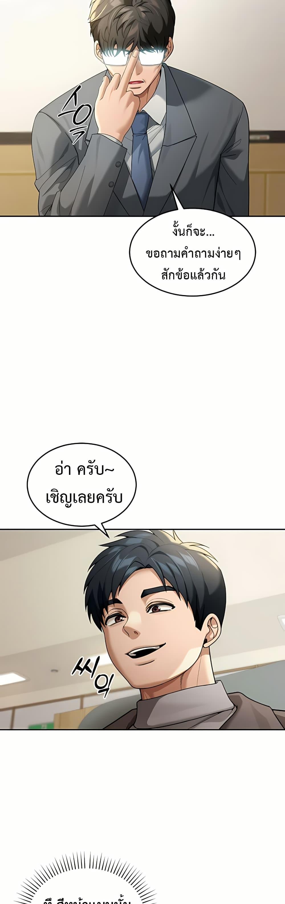 Doujin-Lc- อ่าน โดจิน มังฮวา เกาหลี ญี่ปุ่น จีน แปลไทย Because I live ตอนที่ 1 2 3 4 5 6 7 8 9 10 11 12 13 14 ฟรี ไม่มีโฆษณา อ่าน โดจิน Manhwa เกาหลี ญี่ปุ่น จีน เรามีครบ คัดมาให้เน้นๆ โดจิน 18+ รับประกันความฟินโดย  Doujin Lc