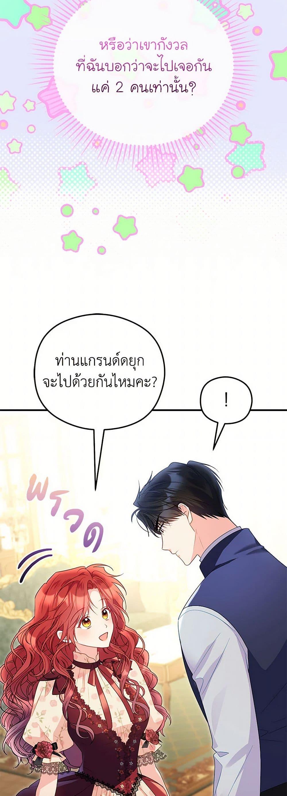 Manga-lc-com อ่านมังงะ อ่านการ์ตูน ออนไลน์ ฟรี The Villainess Captured the Grand Duke ตอนที่ 1 2 3 4 5 6 7 8 9 10 11 12 13 14 ฟรี ไม่มีโฆษณา Manga-lc - อ่าน มังงะ อ่าน การ์ตูน ออนไลน์ อ่านมังงะ ฟรี