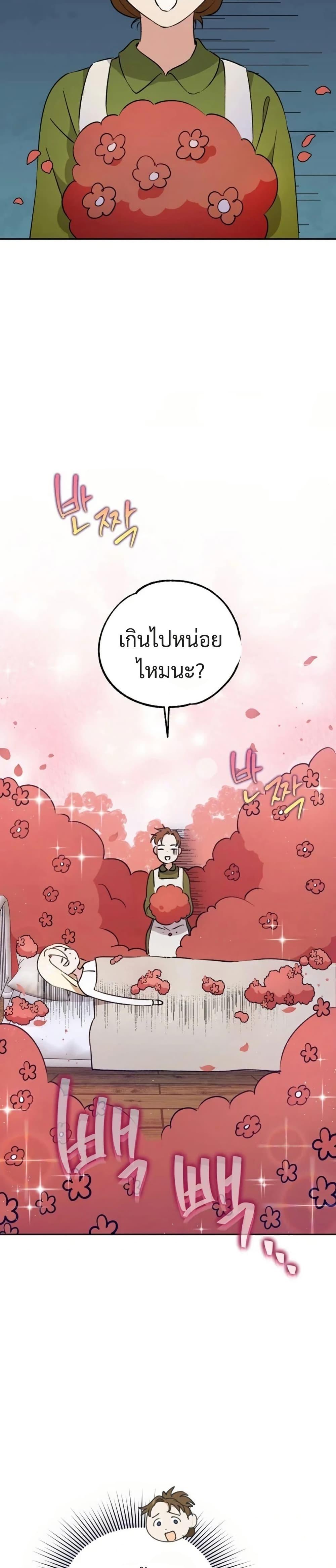 Manga-lc-com อ่านมังงะ อ่านการ์ตูน ออนไลน์ ฟรี Steal from the Devil’s Pocket ตอนที่ 1 2 3 4 5 6 7 8 9 10 11 12 13 14 ฟรี ไม่มีโฆษณา Manga-lc - อ่าน มังงะ อ่าน การ์ตูน ออนไลน์ อ่านมังงะ ฟรี