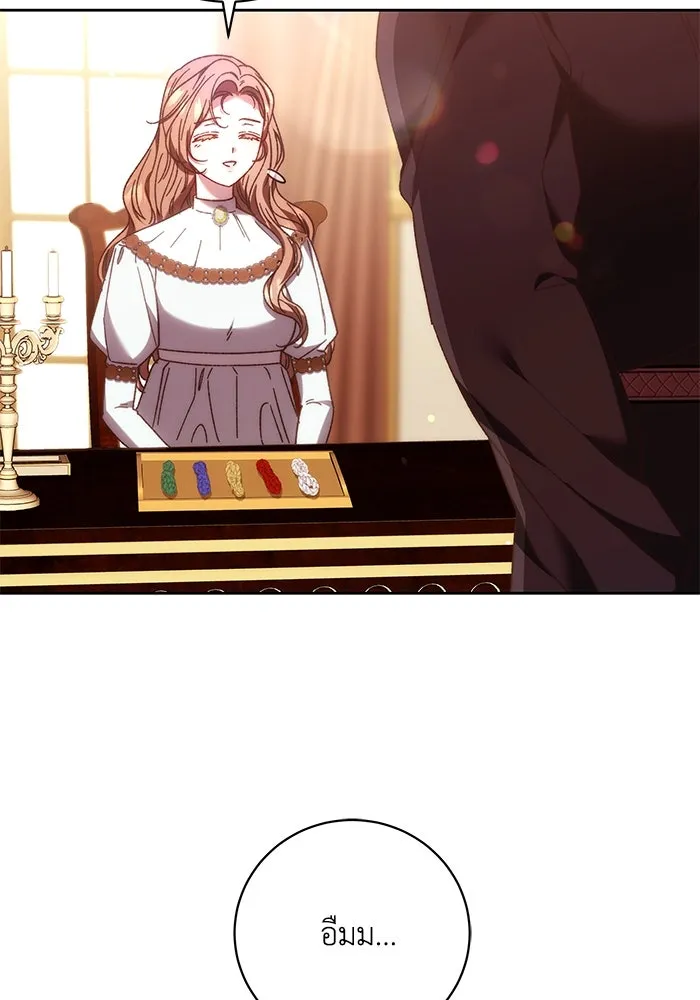 ย้อนเวลาพลิกชะตาทายาท ตอนที่ 39 รูปที่ 43