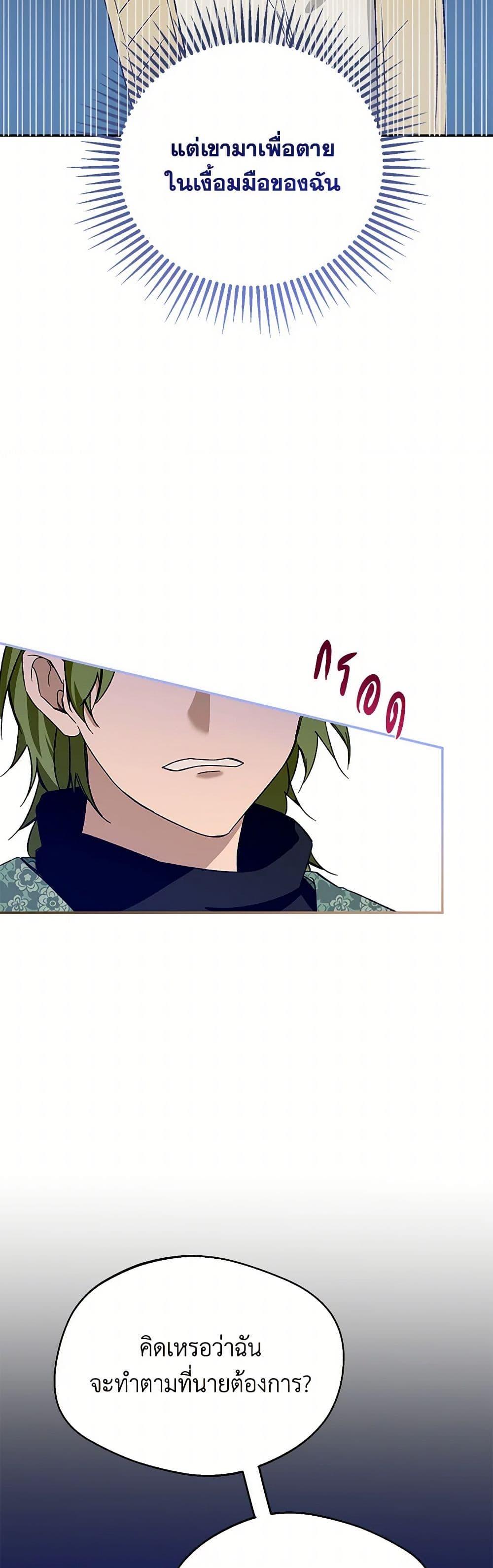 Manga-lc-com อ่านมังงะ อ่านการ์ตูน ออนไลน์ ฟรี Carefully Choosing a Husband ตอนที่ 1 2 3 4 5 6 7 8 9 10 11 12 13 14 ฟรี ไม่มีโฆษณา Manga-lc - อ่าน มังงะ อ่าน การ์ตูน ออนไลน์ อ่านมังงะ ฟรี