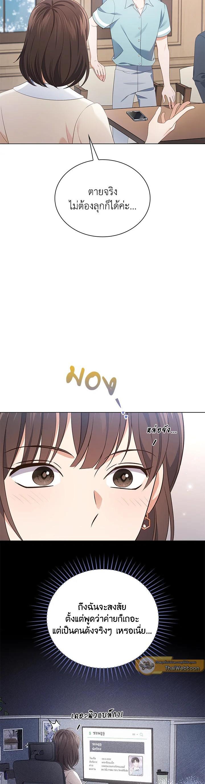 Manga-lc-com อ่านมังงะ อ่านการ์ตูน ออนไลน์ ฟรี In This Life, the Greatest Star in the Universe ตอนที่ 1 2 3 4 5 6 7 8 9 10 11 12 13 14 ฟรี ไม่มีโฆษณา Manga-lc - อ่าน มังงะ อ่าน การ์ตูน ออนไลน์ อ่านมังงะ ฟรี