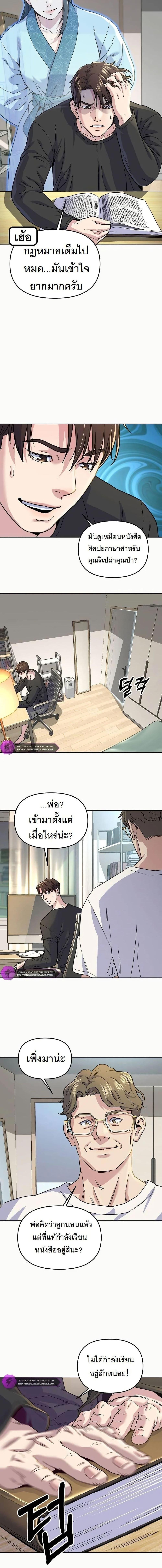 Manga-lc-com อ่านมังงะ อ่านการ์ตูน ออนไลน์ ฟรี Overpower Your Enemies by the Law ตอนที่ 1 2 3 4 5 6 7 8 9 10 11 12 13 14 ฟรี ไม่มีโฆษณา Manga-lc - อ่าน มังงะ อ่าน การ์ตูน ออนไลน์ อ่านมังงะ ฟรี