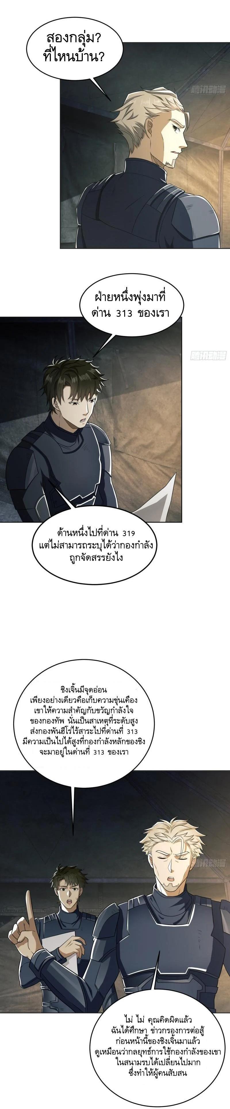 Manga-lc-com อ่านมังงะ อ่านการ์ตูน ออนไลน์ ฟรี The First Order ตอนที่ 1 2 3 4 5 6 7 8 9 10 11 12 13 14 ฟรี ไม่มีโฆษณา Manga-lc - อ่าน มังงะ อ่าน การ์ตูน ออนไลน์ อ่านมังงะ ฟรี