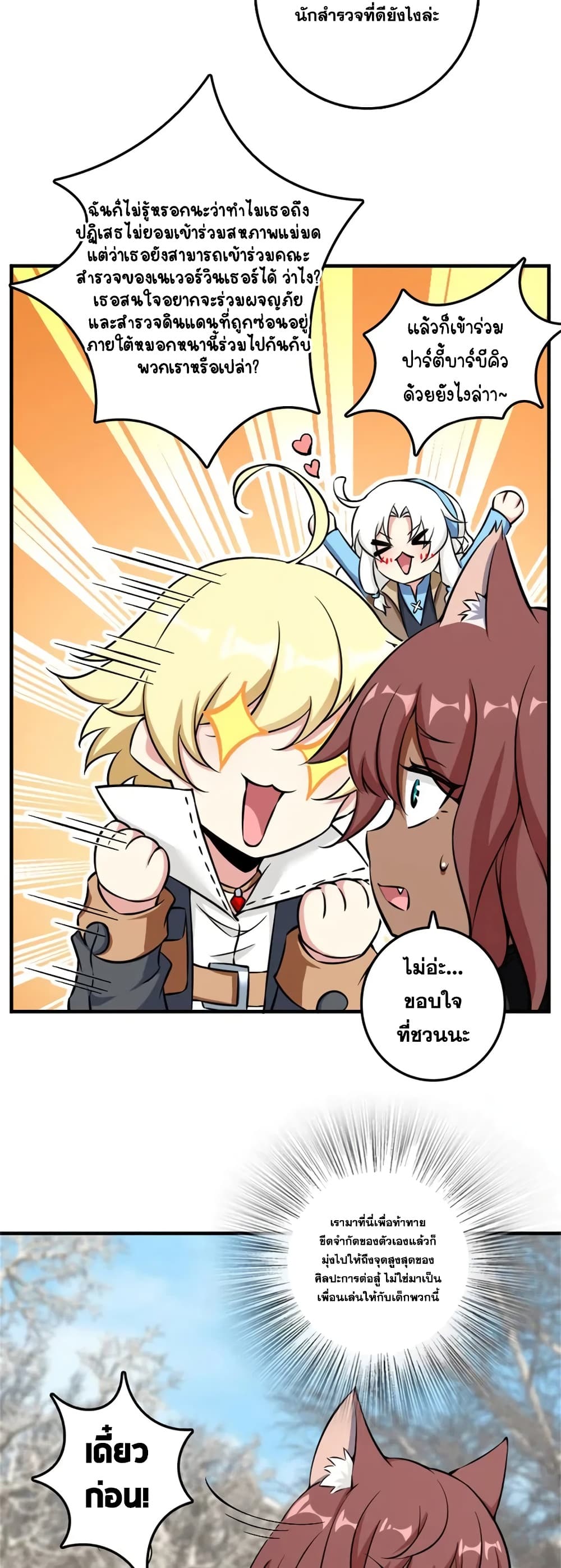 Manga-lc-com อ่านมังงะ อ่านการ์ตูน ออนไลน์ ฟรี Release That Witch ตอนที่ 1 2 3 4 5 6 7 8 9 10 11 12 13 14 ฟรี ไม่มีโฆษณา Manga-lc - อ่าน มังงะ อ่าน การ์ตูน ออนไลน์ อ่านมังงะ ฟรี
