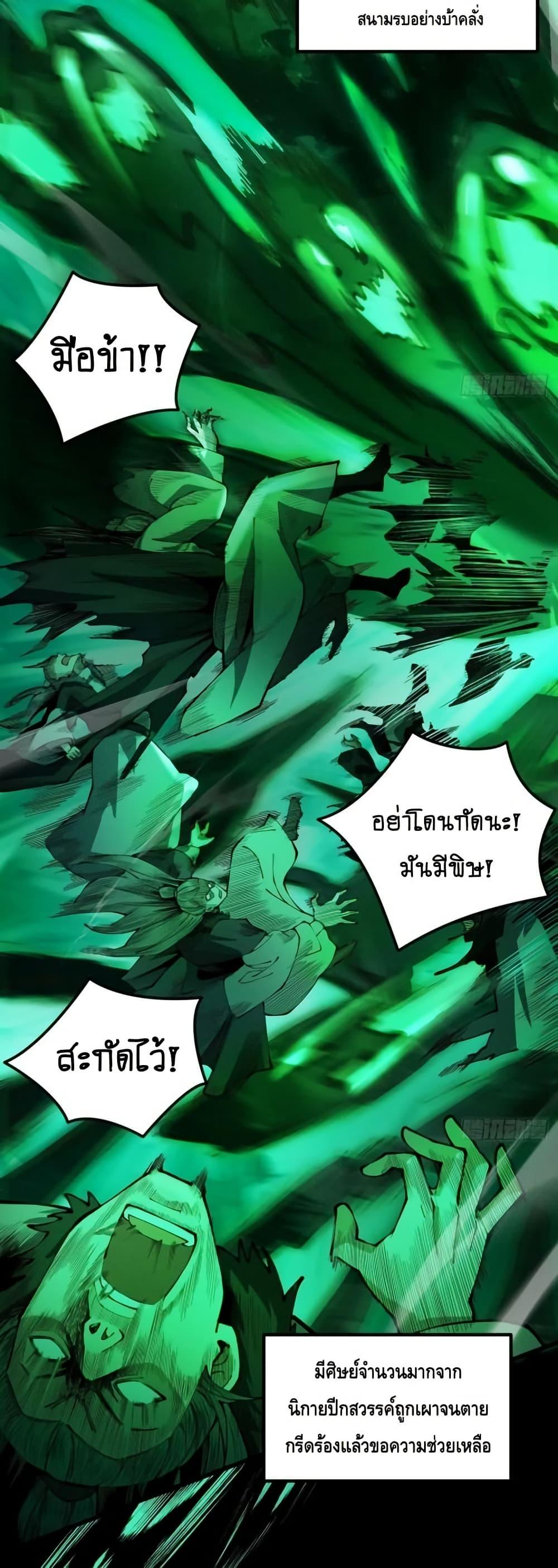 Manga-lc-com อ่านมังงะ อ่านการ์ตูน ออนไลน์ ฟรี MyCultivation ตอนที่ 1 2 3 4 5 6 7 8 9 10 11 12 13 14 ฟรี ไม่มีโฆษณา Manga-lc - อ่าน มังงะ อ่าน การ์ตูน ออนไลน์ อ่านมังงะ ฟรี