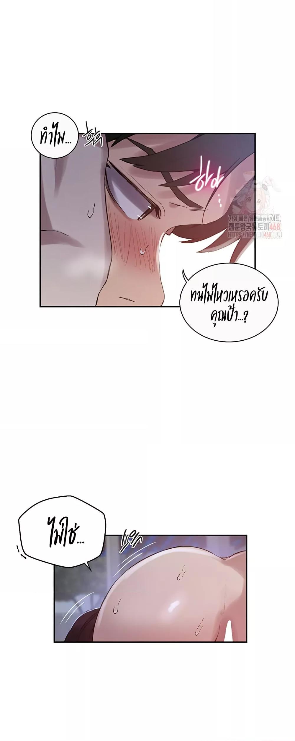 Doujin-Lc- อ่าน โดจิน มังฮวา เกาหลี ญี่ปุ่น จีน แปลไทย Secret Class ตอนที่ 1 2 3 4 5 6 7 8 9 10 11 12 13 14 ฟรี ไม่มีโฆษณา อ่าน โดจิน Manhwa เกาหลี ญี่ปุ่น จีน เรามีครบ คัดมาให้เน้นๆ โดจิน 18+ รับประกันความฟินโดย  Doujin Lc
