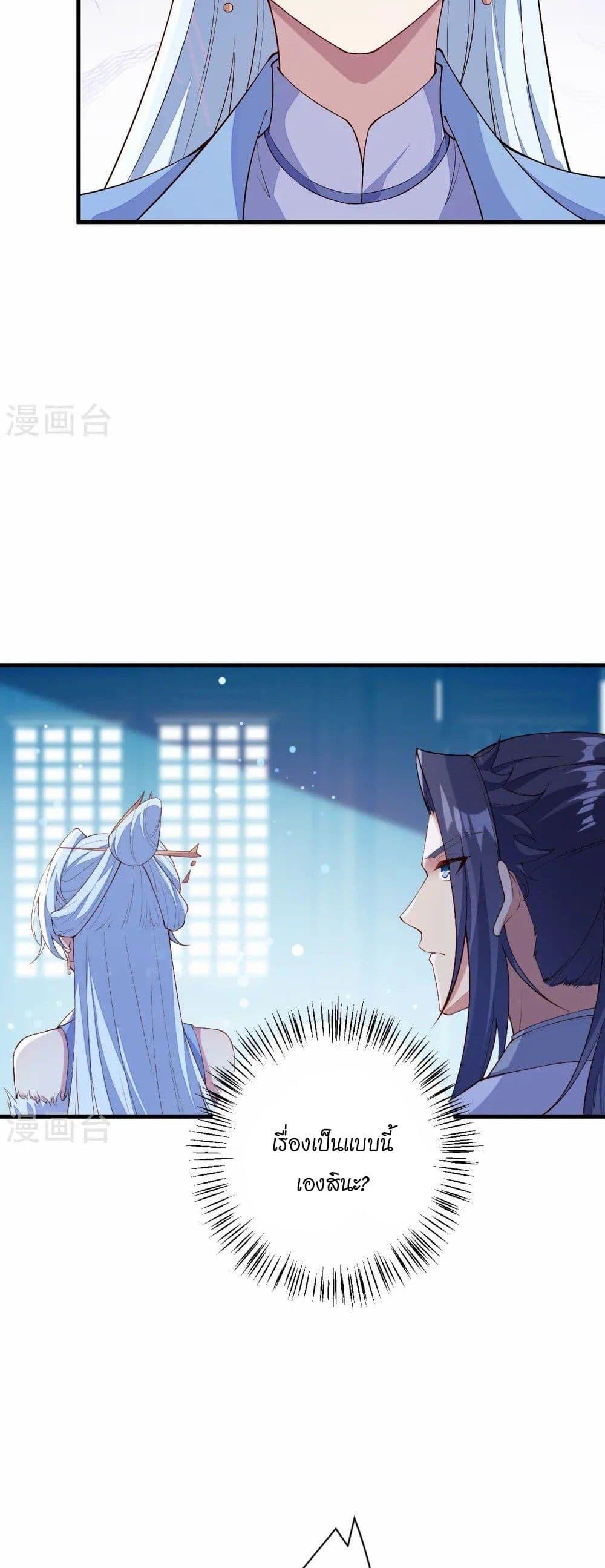 Manga-lc-com อ่านมังงะ อ่านการ์ตูน ออนไลน์ ฟรี Against the Gods อสูรพลิกฟ้า ตอนที่ 1 2 3 4 5 6 7 8 9 10 11 12 13 14 ฟรี ไม่มีโฆษณา Manga-lc - อ่าน มังงะ อ่าน การ์ตูน ออนไลน์ อ่านมังงะ ฟรี