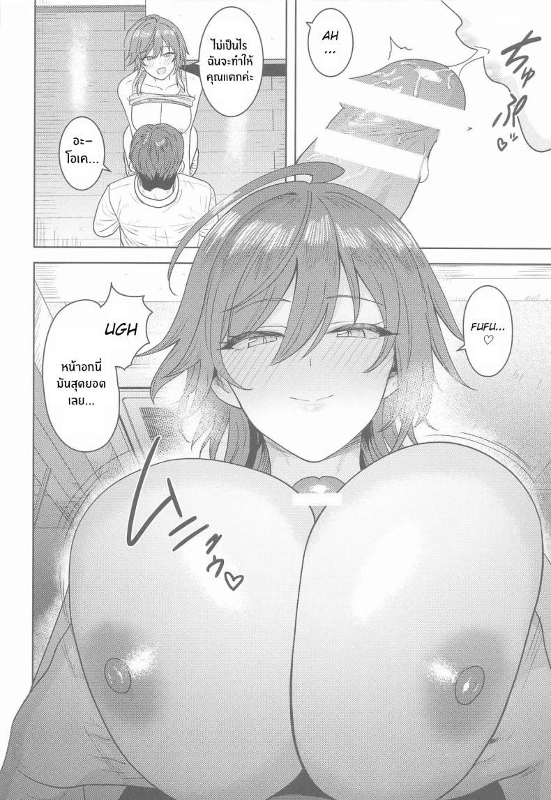 Doujin-Lc- อ่าน โดจิน มังฮวา เกาหลี ญี่ปุ่น จีน แปลไทย มากกว่านี้อีก (Tsurui) ตอนที่ 1 2 3 4 5 6 7 8 9 10 11 12 13 14 ฟรี ไม่มีโฆษณา อ่าน โดจิน Manhwa เกาหลี ญี่ปุ่น จีน เรามีครบ คัดมาให้เน้นๆ โดจิน 18+ รับประกันความฟินโดย  Doujin Lc