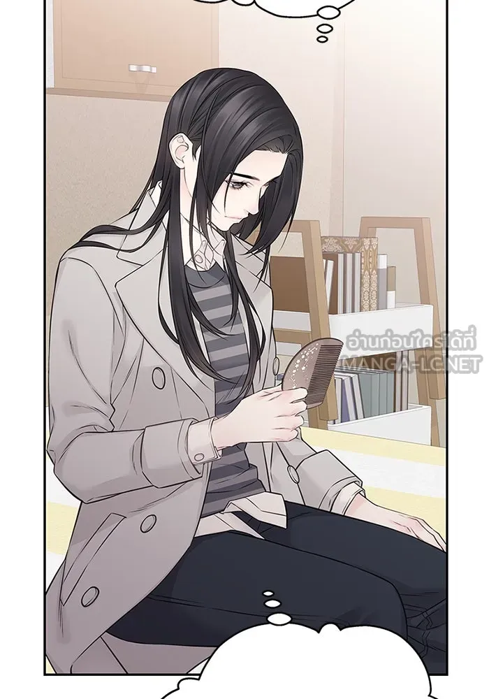 สลับรัก สลับชะตา ตอนที่ 50 รูปที่ 90