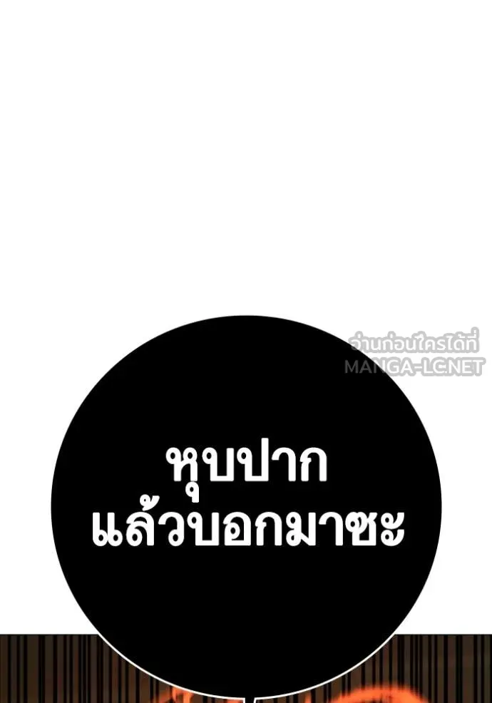 reality ตอนที่ 187 รูปที่ 95