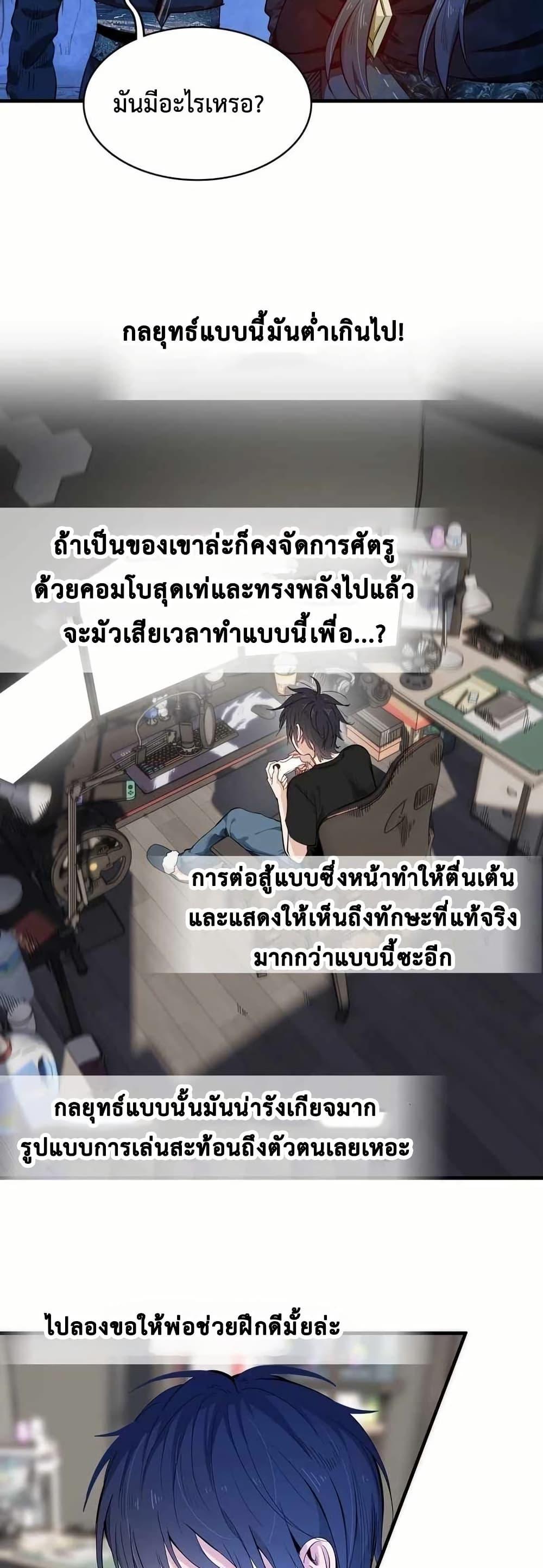 Manga-lc-com อ่านมังงะ อ่านการ์ตูน ออนไลน์ ฟรี Reborn as a Doomed Demon Lord But I’m a Full-Strategy Streamer! ตอนที่ 1 2 3 4 5 6 7 8 9 10 11 12 13 14 ฟรี ไม่มีโฆษณา Manga-lc - อ่าน มังงะ อ่าน การ์ตูน ออนไลน์ อ่านมังงะ ฟรี