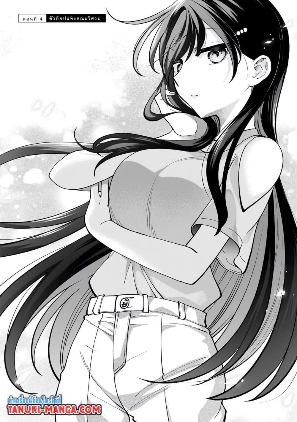 Manga-lc-com อ่านมังงะ อ่านการ์ตูน ออนไลน์ ฟรี Net no “Oshi” to Real no “Oshi” ga Tonari ni Hikkoshite Kita ตอนที่ 1 2 3 4 5 6 7 8 9 10 11 12 13 14 ฟรี ไม่มีโฆษณา Manga-lc - อ่าน มังงะ อ่าน การ์ตูน ออนไลน์ อ่านมังงะ ฟรี