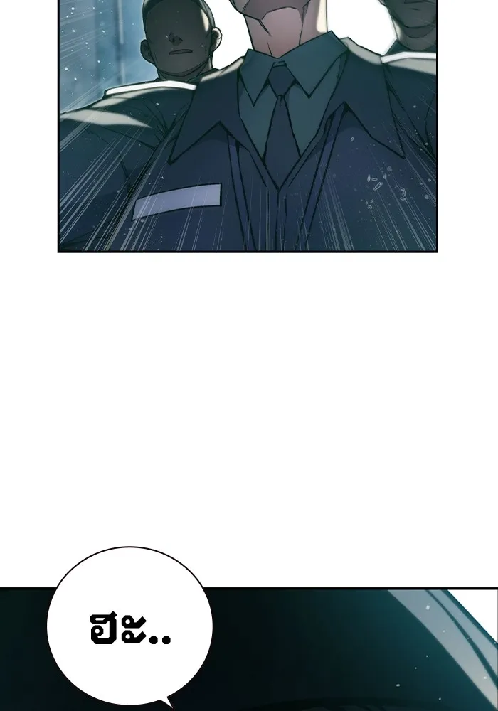 เยาวชนคนคุก ตอนที่ 2 รูปที่ 29