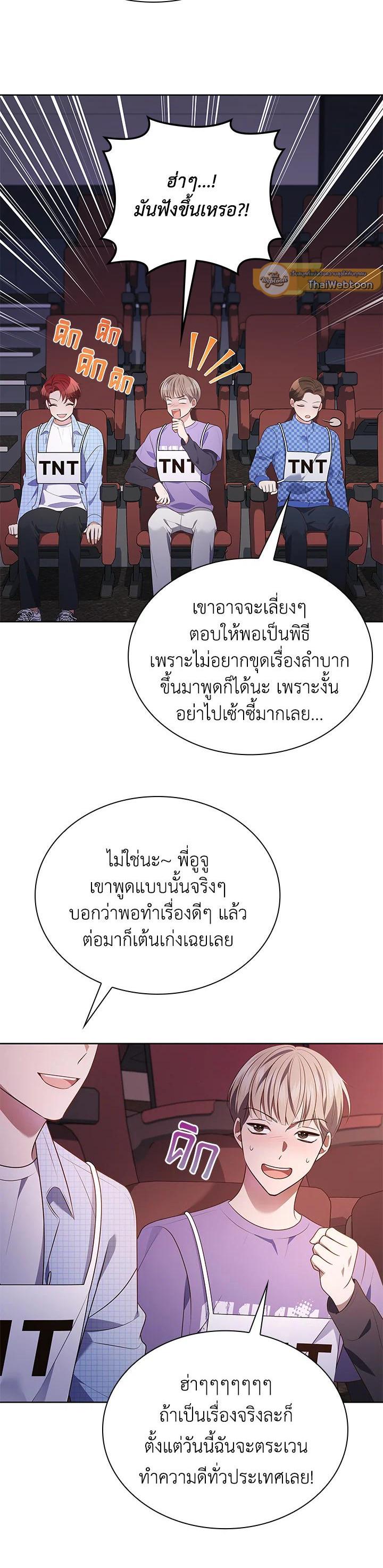 Manga-lc-com อ่านมังงะ อ่านการ์ตูน ออนไลน์ ฟรี In This Life, the Greatest Star in the Universe ตอนที่ 1 2 3 4 5 6 7 8 9 10 11 12 13 14 ฟรี ไม่มีโฆษณา Manga-lc - อ่าน มังงะ อ่าน การ์ตูน ออนไลน์ อ่านมังงะ ฟรี