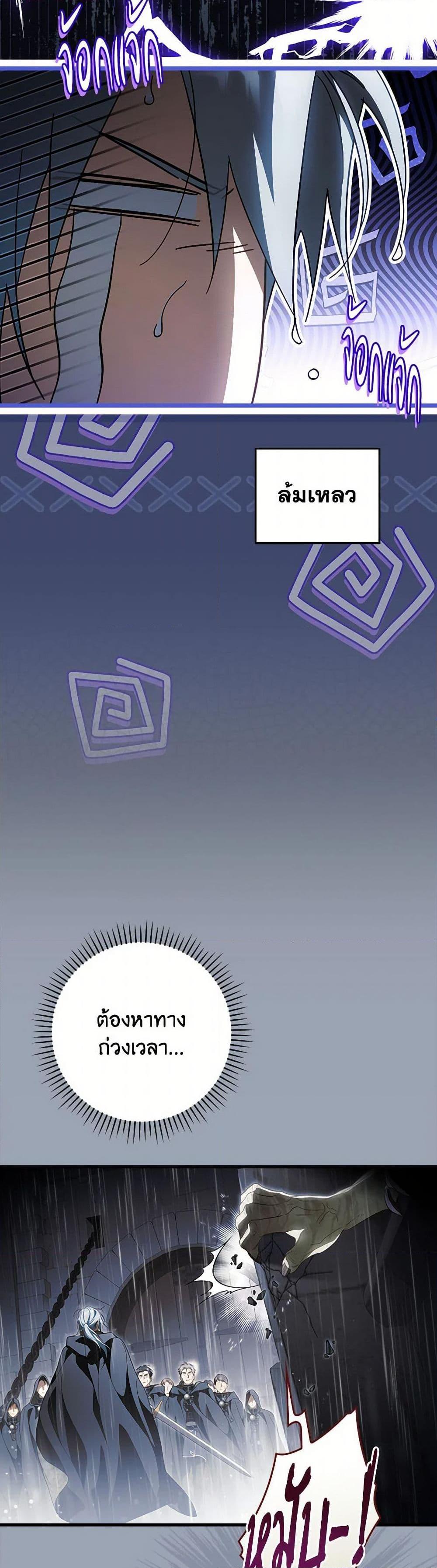 Manga-lc-com อ่านมังงะ อ่านการ์ตูน ออนไลน์ ฟรี How to Get My Husband on My Side ตอนที่ 1 2 3 4 5 6 7 8 9 10 11 12 13 14 ฟรี ไม่มีโฆษณา Manga-lc - อ่าน มังงะ อ่าน การ์ตูน ออนไลน์ อ่านมังงะ ฟรี