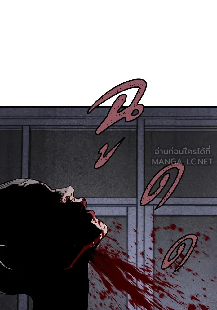 มีนา เกิดมาล่า ตอนที่ 38 รูปที่ 12