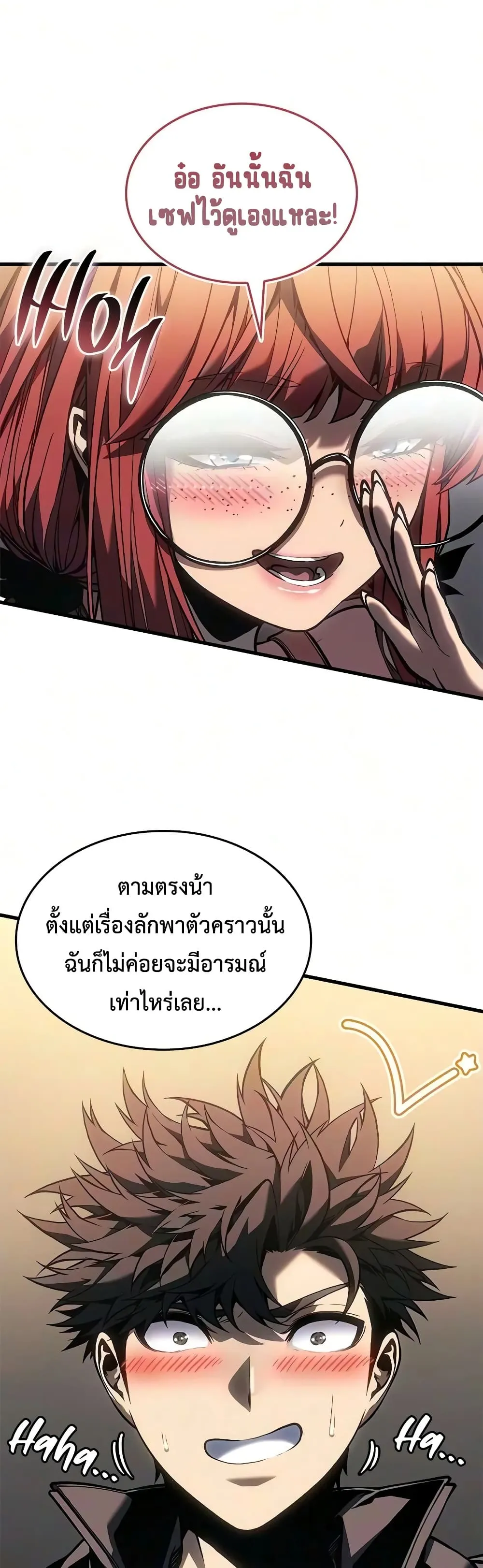 Manga-lc-com อ่านมังงะ อ่านการ์ตูน ออนไลน์ ฟรี Bad Bone Blood ตอนที่ 1 2 3 4 5 6 7 8 9 10 11 12 13 14 ฟรี ไม่มีโฆษณา Manga-lc - อ่าน มังงะ อ่าน การ์ตูน ออนไลน์ อ่านมังงะ ฟรี